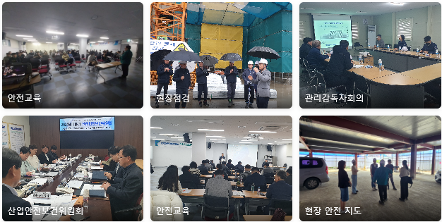 현장 갤러리 샘플